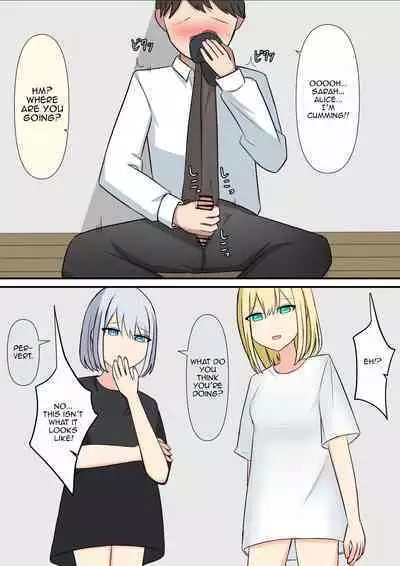 Your Place Is Under Our Feet