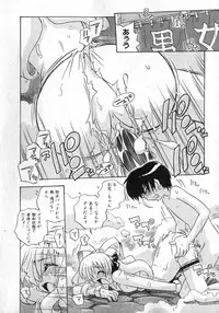 COMIC XO 2007-02 Vol. 9