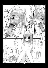 [Anthology] Ookami Musume to Seikou Ookami Musume Eroparo Anthology