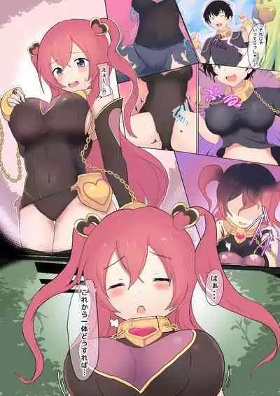 [Miraosu] Kuuka (PriConne) TSF (Princess Connect! Re:Dive)