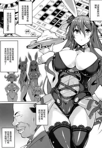BunnyRose