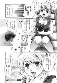 COMIC Megastore 2008-08