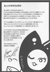 (C90) [Hagane no Naru Ki (Hagane Soushi)] Konya wa Kiss no Sono Saki made (THE IDOLM@STER CINDERELLA GIRLS)