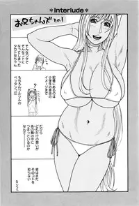 [Kotobuki Kazuki] Sis Ero Ch. 1-3 [English] {Tadanohito}