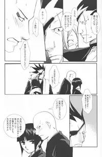 [CHAGASHI SAIBAN (Yamabuki Mook)] Pink Prisoner (Bleach)