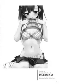 (C81) [Digital Lover (Nakajima Yuka)] DL - Toaru Soushuuhen (Toaru Kagaku no Railgun)