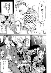 COMIC Megastore 2006-01