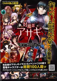 COMIC X-EROS #20
