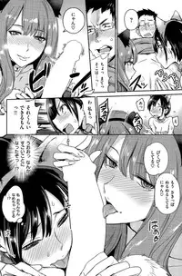 COMIC Kairakuten 2015-06