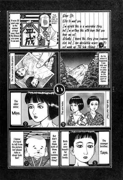 [OHKOSHI Koutarou] Moon-Eating Insects [English] [Fumikiri] (Ch. 1-8 of 9)