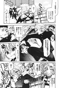 COMIC Aun 2010-11