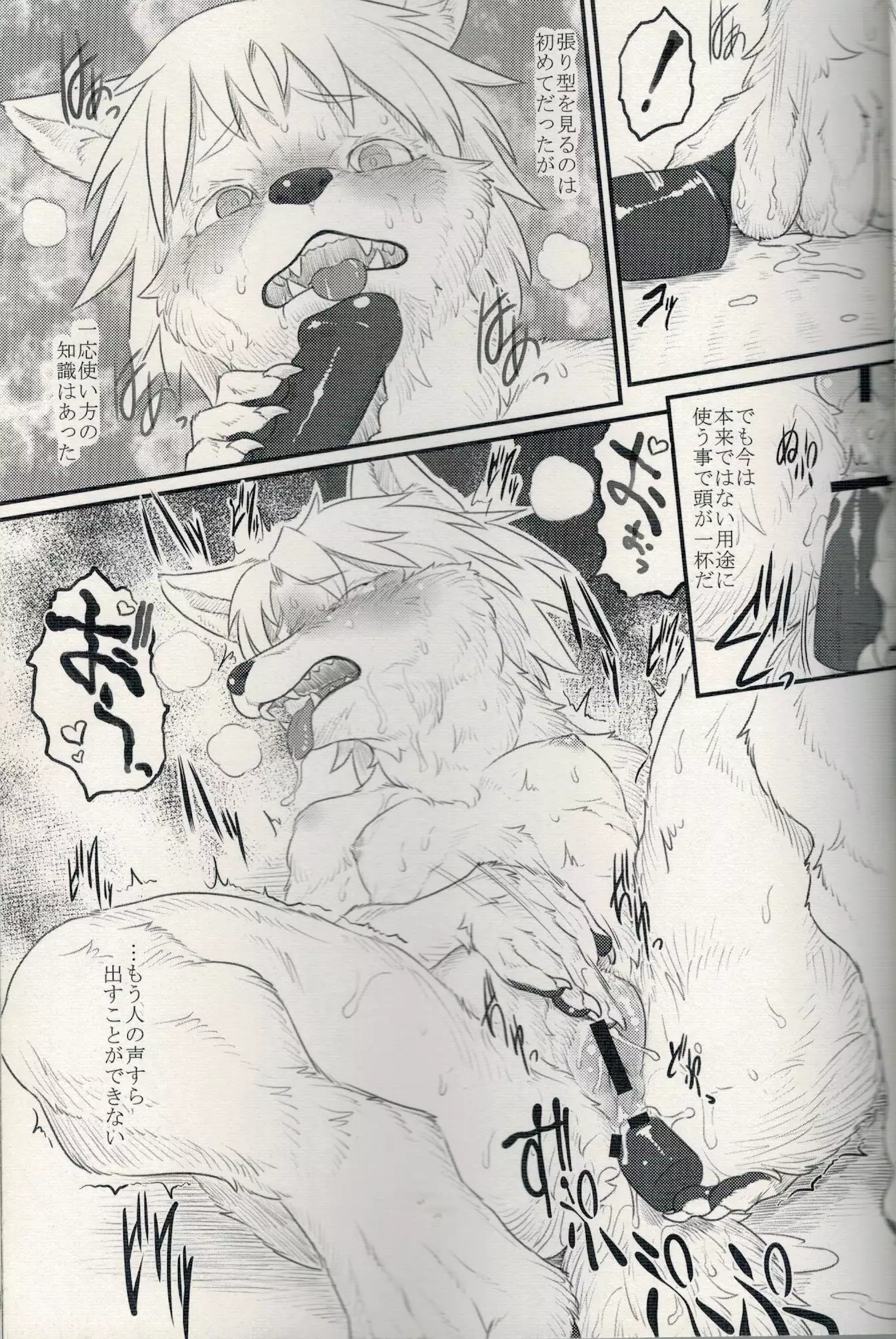 Magakushiya Ni Hen - Enshoku Kouyou to Omoware Tamazusa