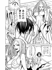 [Joy Convoy (Manjuurou)] Puff-Puff Yuusha (Dragon Quest III)