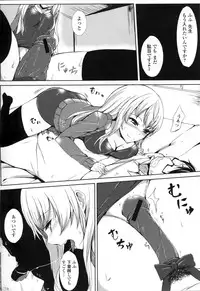 [Anthology] COMIC L.Q.M ~Little Queen Mount~ vol. 1