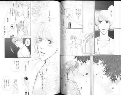 B-BOY Zips 15 年下攻特集 Part.2