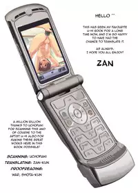 [Reflection(U-hi)]individual class and individual class supplementary lessons[English]