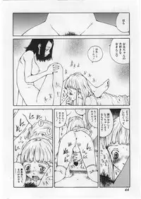 [Tamaoki Benkyo] Hard Acme