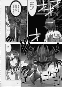 [Nyanndaba Project] X-Box (Final Fantasy 10)