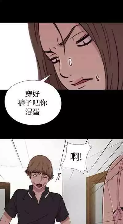 傀儡瑪莉 1-30