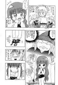 [Shark Yaminabe] Anime Jigoku | Anime Hell