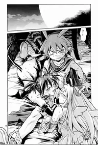 (C65) [Studio Katsudon (Manabe Jouji)] Disgaea Makai Oujo (Makai Senki Disgaea)