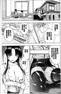 [Hakaba] Onna Kyoushi Ichikawa Miyuki [Chinese]