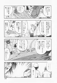 [Tomozawa Shou] Mitsuiro Youmuin