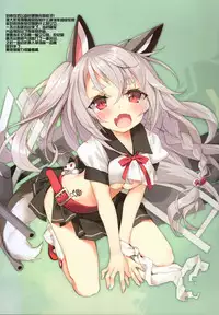 (C93) [Private Garden (Tsurusaki Takahiro)] Illustrious Shabaora (Azur Lane) [Chinese] [无毒汉化组]