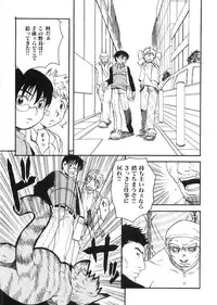 [Anthology] Kinniku Otoko Vol. 9