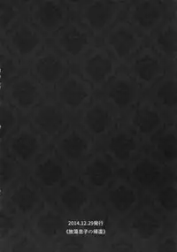 (C88) [Koi no Danmenzu (Iroito)] TouMaki Sairokushuu Waga Itoshi no Araignée (Yowamushi Pedal)