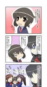 [Amagami Dou (Sirpent)] Niizuma Futago Life Ch. 1-17