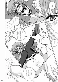 (CCO66) [Ringo Koucha (Futatsuki Kazuo, Kashimi Masao, Takamiya Sakura)] Daijoubu! Seito Kaichou Dakara! (Hayate no Gotoku! [Hayate the Combat Butler])