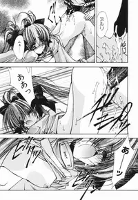 [Serizawa Katsumi] Classic