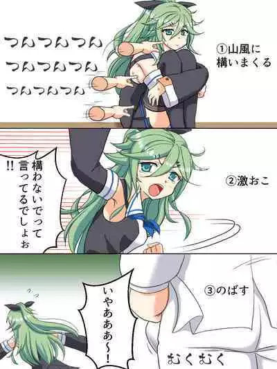 [Kutsugen Kanna] Hentai Teitoku no Yuuga na Nichijou Series (Kantai Collection -KanColle-)