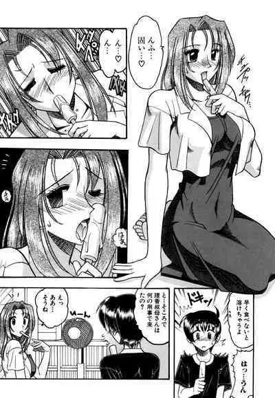 Mizugism