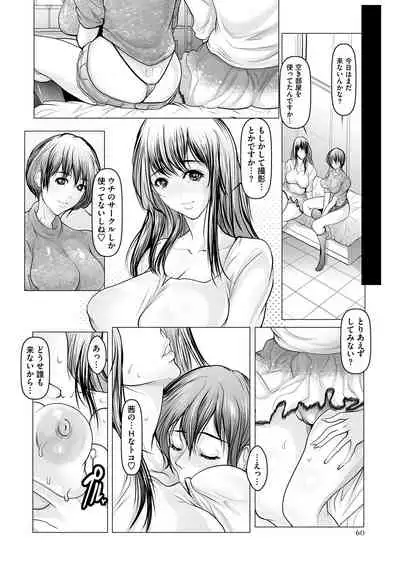 COMIC Masyo 2022-01 [Digital]