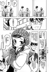 [Gorgeous Takarada] Cannon Sensei Tobashisugi Zenbu Shasei Shi!! | 佳能老師真是太狂了 [Chinese]