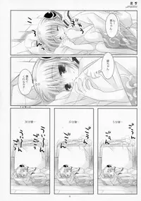 (COMIC1☆4) [CHRONOLOG (Sakurazawa Izumi)] LOVER SOUL PINK (Gintama)