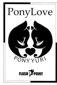 (Kemoket 4) [Flash Point (Various)] PONY Love (My Little Pony Friendship is Magic) [Chinese] [星翼汉化组]