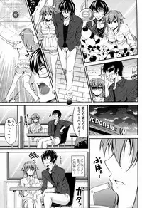 [Ishigami Kazui (RED CROWN)] Kawaii Imouto no Kyougaku na Yuuwaku (COMIC Penguin Club Sanzokuban 2011-05)