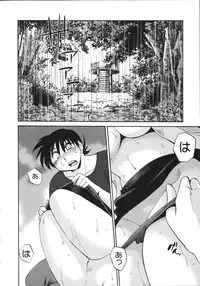 [Tsuya Tsuya] Mikazuki ga Waratteru Vol.5