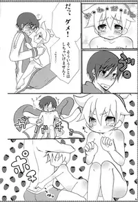 (C77) [Aigan Shounen (Hanamura Shikika)] Rental! +α (VOCALOID)