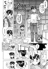 COMIC Megastore 2006-11