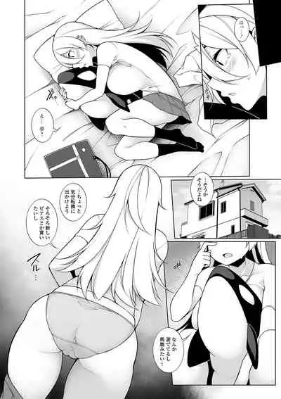 COMIC Shigekiteki SQUIRT!! Vol. 12