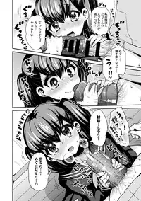 COMIC Europa 2014-05 [Digital]