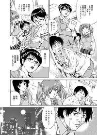 Canopri Comic 2011-12 Vol.14 [Digital]