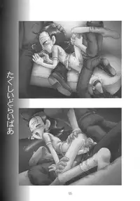 [RPG Company 2 (Various)] Lolita-Spirits Vol. 6 (Various)