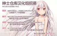 (C90) [Ameya. (Ameya Kirica)] Neko-ka Kaishuu o Okonaimasu ka? (Kantai Collection -KanColle-) [Chinese] [绅士仓库汉化]