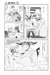 (C90) [Sweet Pea (Ooshima Tomo)] NICO & MAKI COLLECTION 3 (Love Live!)