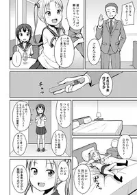 COMIC Europa 2014-09 [Digital]